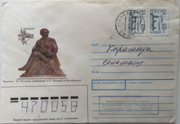 1995..RUSSIA....  COVER WITH  STAMP...PAST MAIL.. - Cartas & Documentos