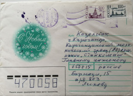 1992, 1995..RUSSIA....  COVER WITH  STAMP...PAST MAIL.. - Covers & Documents