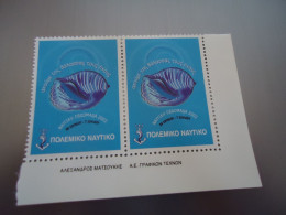 GREECE MNH  VIGNETTES VIGNETTE PAIR  NAUTICAL  WEEK  SHELLS - Affrancature Meccaniche Rosse (EMA)