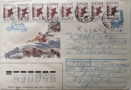 1993..RUSSIA....  COVER WITH  STAMP...PAST MAIL.. - Storia Postale