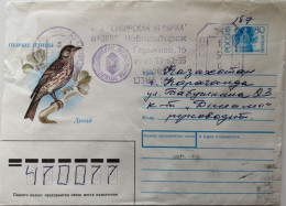 1992..RUSSIA....  COVER WITH  STAMP+MACHINE STAMP...PAST MAIL.. - Lettres & Documents