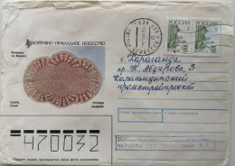 1992..RUSSIA....  COVER WITH  STAMP...PAST MAIL.. - Cartas & Documentos