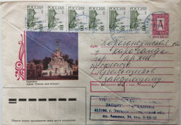 1992..RUSSIA....  COVER WITH  STAMP...PAST MAIL.. - Covers & Documents