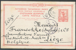 E.P. Carte 10 Lepta Obl. Ovale De CHALKIS Du 26 Août 1911  Vers Manufacture D'Armes FRANCOTTE à Liège -  - 20854 - Interi Postali