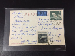 China Postcard Used - Covers & Documents