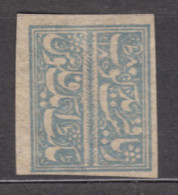 India States Revenue Stamp - Andere & Zonder Classificatie