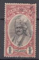 India States Revenue Stamp - Andere & Zonder Classificatie