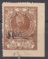 India States Revenue Stamp - Andere & Zonder Classificatie