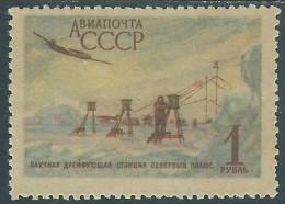 1956 RUSSIA POSTA AEREA SPEDIZIONE AL POLO NORD MH * - SV3-10 - Ongebruikt