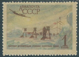 1956 RUSSIA POSTA AEREA SPEDIZIONE AL POLO NORD MH * - SV3-10 - Unused Stamps