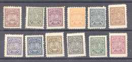 Turquie  -  Service  :  Yv  1-12  * - Timbres De Service