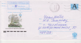 Rusland Brief Cat. Michel-Ganzsachen U 297 B I  Druk 3.176830  04.02.2003 - Interi Postali