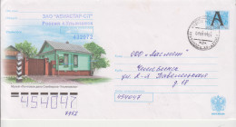 Rusland Brief Cat. Michel-Ganzsachen U 317 B   Druk 3.2010--231  07.09.2010 - Stamped Stationery