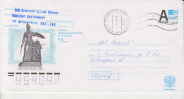 Rusland Brief Cat. Michel-Ganzsachen U 326 B A  Druk 3.2011-071 18.03.2011 - Enteros Postales