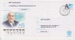 Rusland Brief Cat. Michel-Ganzsachen U 326 B A  Druk 3.2011-145 14.06.2011 - Ganzsachen