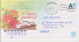 Rusland Brief Cat. Michel-Ganzsachen U 326 B A  Druk 3.2011-150 15.06.2011 - Interi Postali