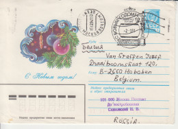 Rusland Omslag Ex-USSR Met Speciale Stempel Druk 18.10.80 Gebruikt In Rusland 15.12.94 - Stamped Stationery