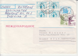 Rusland Omslag Cat. Michel-Ganzsachen U155 Druk 3.136680 09.03.94 Met Zegels Als Bijfrankering - Interi Postali