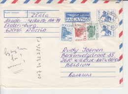 Rusland Brief Druk 3.136680 17.06.93 Met Bijfrankering - Storia Postale