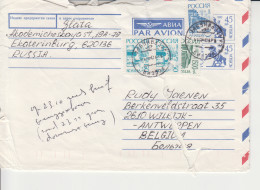 Rusland Brief Druk 3.136680 17.06.93 Met Bijfrankering - Storia Postale