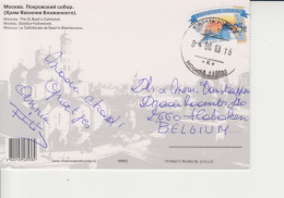 Rusland Zichtkaart 2 Scans - Lettres & Documents