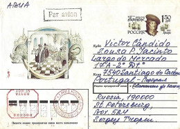 Russia - 1993 - Postal Cover (Pharmacy) - Cover Real Circulated In 1995 - Pharmacy