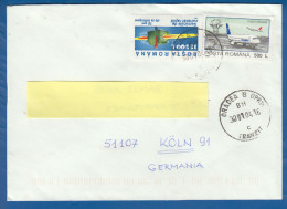 Rumänien; Brief Infla 2004; Oradea; Romania - Covers & Documents