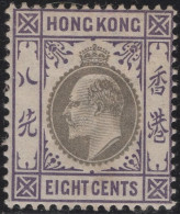 Hong Kong 1903 MH Sc 75 8c Edward VII - Unused Stamps