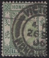 Hong Kong 1904-11 Used Sc 88 2c Edward VII - Used Stamps