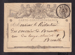 DDDD 747 -- Entier Postal 1 Ou 2A Double Cercle HAL 1872 Vers Bruxelles - Cartes Postales 1871-1909