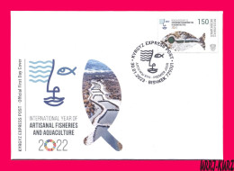 KYRGYZSTAN 2022-2023 International Year Artisanal Fisheries & Aquaculture Fish Fishes Mi KEP 201 FDC - Agriculture