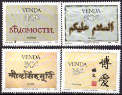 VENDA - Histoire De L'écriture 1988 - Venda