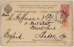 RUSSIA / LATVIA - 1889 TPO Cancel On Uprated 3k Postal Card Mi.P7 With Mi.29Cb Used From LIBAU (Liepāja) To London - Enteros Postales