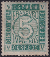 Spain 1867 Sc 94 Espana Ed 93 Yt 93 MH* Partial Gum - Unused Stamps