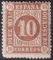 Spain 1867 Sc 95 Espana Ed 94 Yt 94 MH* Disturbed Gum - Unused Stamps