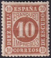 Spain 1867 Sc 95 Espana Ed 94 Yt 94 MH* Large Horizontal Crease - Unused Stamps