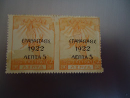 GREECE  USED  PAIR  STAMPS  1913  CAMPAIGN OVERPRINT ΕΚΣΤΡΑΤΕΙΑ - Machine Labels [ATM]