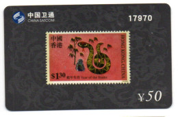 Télécarte Chine China Timbre Stamp   Phonecard (E 109) - Stamps & Coins