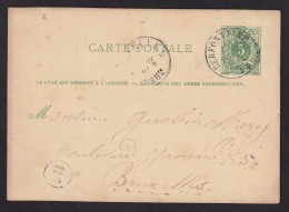 DDDD 772 -- Entier Lion Couché Double Cercle (TARDIF) CERFONTAINE 1882 Vers Bruxelles - Origine Manuscrite FROIDCHAPELLE - Briefkaarten 1871-1909