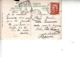 GRECIA  31.12.1910 Cartolina Per Siracusa (annullo 01.10.1911) - Mercurio - Storia Postale