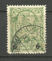 POLEN Poland 1915 Stadtpost Warschau Local City Post Michel 6 O - Used Stamps