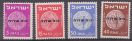 ISRAEL   Y & T S 1-4  MONNAIES ANCIENNES DOAR IVRI  1951 NEUFS SANS CHARNIERES SANS TABS - Neufs (sans Tabs)