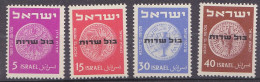 ISRAEL   Y & T S 1-4  MONNAIES ANCIENNES DOAR IVRI  1951 NEUFS SANS CHARNIERES SANS TABS - Unused Stamps (without Tabs)