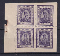 India - Idar: 1944   Maharaja Himmat Singh   SG4    1a    MNH Booklet Pane Of 4 - Idar