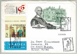 Spanien / Espana 1990, Brief Centenario Jehuda Ben Saul Ibn Tibbon Granada - Basel, Jüdischer Übersetzer Mittelalter - Sonstige & Ohne Zuordnung