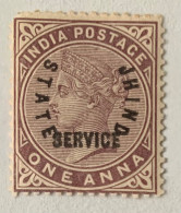 INDIA JIND STATE QV 1885 1a Brown-purple SG O2a OVERPRINT INVERTED Mint - Jhind