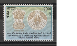 2017 - India - MNH - Coats Of Arms - 1 Stamp - Gebraucht