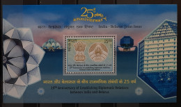 2017 - India - MNH - Coats Of Arms - Souvenir Sheet Of 1 Stamp - Oblitérés