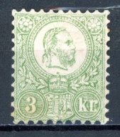 Hongrie   Y&T   2   X    ---  Superbe FAUX !! / FALSE !!   --   MH  --  Gomme Présente - Unused Stamps