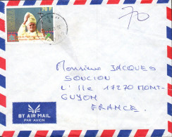 RWANDA SEUL SUR  LETTRE POUR LA FRANCE 1990 - Lettres & Documents